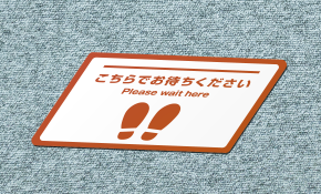 屋内外 敷くだけの出力マット